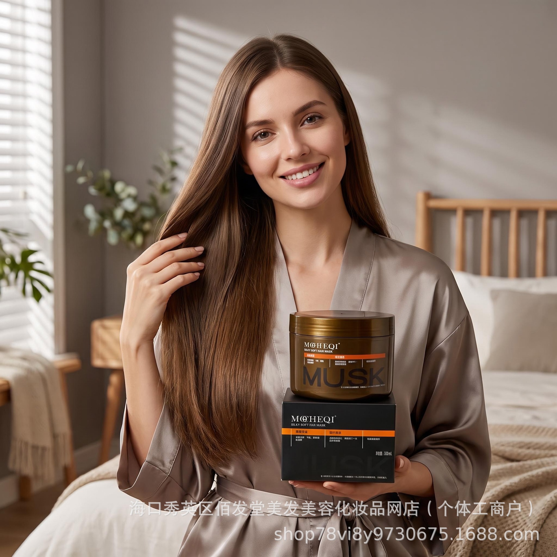 Nourishing cream