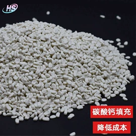 填充母料;功能性母料