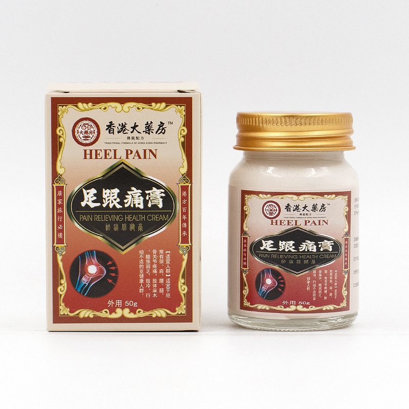 足の痛みクリームの香りのかかとの足のかかとの筋膜の痛みのかかとの痛みの膝の港の大きい薬局の足の痛みのクリーム|undefined