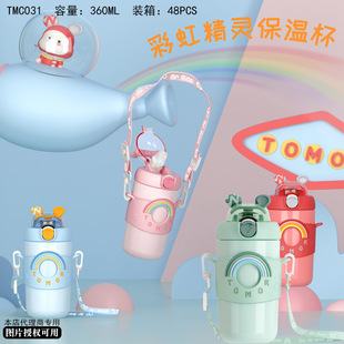 �ɐ�ͯ�Ȳʺ羫�`���ر����ܱ��W����ͯˮ��316���P�ˮ���ӱ���