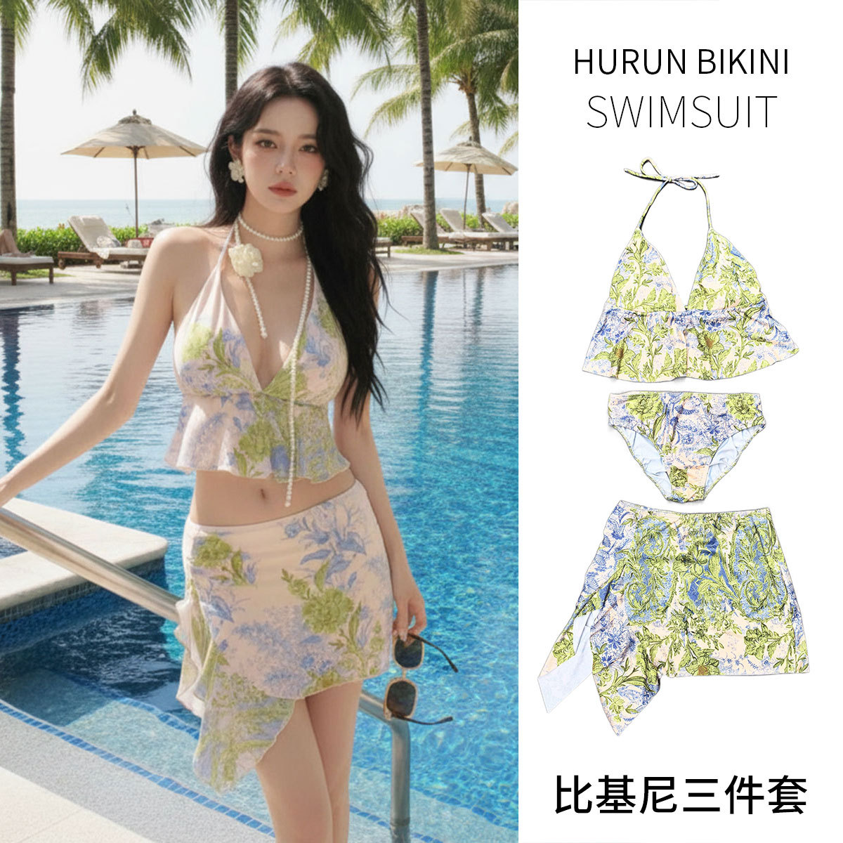 Nuevo traje de baño bikini dividido estampado sexy para mujer traje de baño de tres piezas que cubre el vientre y se ve delgado para vacaciones junto al mar