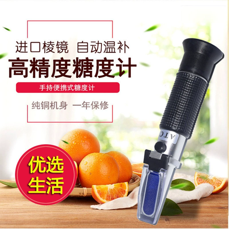 Измеритель фруктового сахара режущий рефрактометр концентрации жидкости 0-32% ручной измеритель сахара фруктовый пищевой измеритель сахара