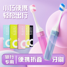 旅行牙刷便携式折叠软毛牙刷出差成人严选彩虹牙刷多功能出行牙刷