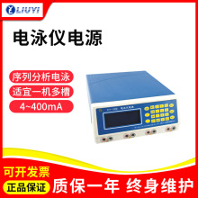 DYY-12DXaӾxԴ늳زһCی