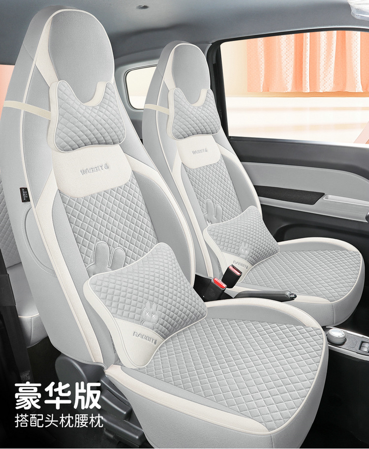 Suitable for Chery QQ Ice Cream Special Car Seat Cover Four Seasons Universal Cushion Fully Enclosed Cotton and Linen Breathable Car Seat Cover