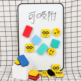 白板笔;板擦;冰箱贴