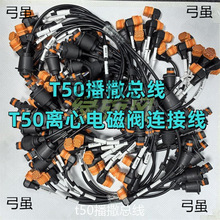 ��T50T40�x���D�Ӿ��r��ֲ���o�˙C�����B�Ӿ���̖�������