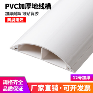 ���� 12̖�������غ�PVC���εذ往�� �Ͳȵ��扺�� ���Ⱦ���