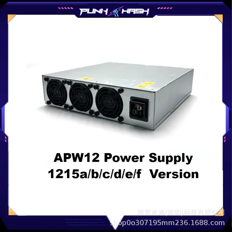 Блок питания Bitmain APW12 APW121215 APW121417 ABCDEF