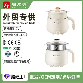 哇噢定制 单柄电煮锅带蒸笼宿舍煮面可蒸煮煎炒涮不粘电火锅批发