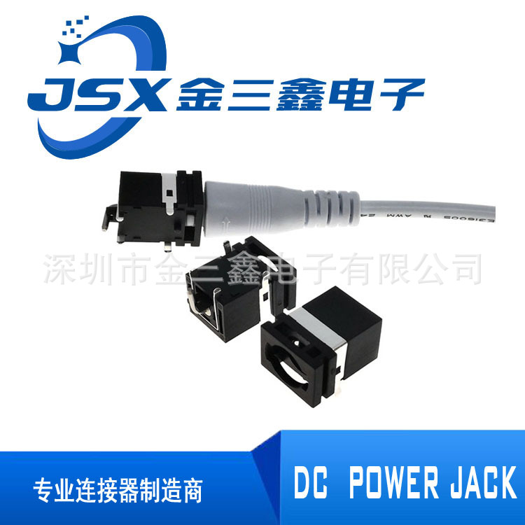 DC socket DC-185 with buckle anti-falling high current power socket lock DC socket