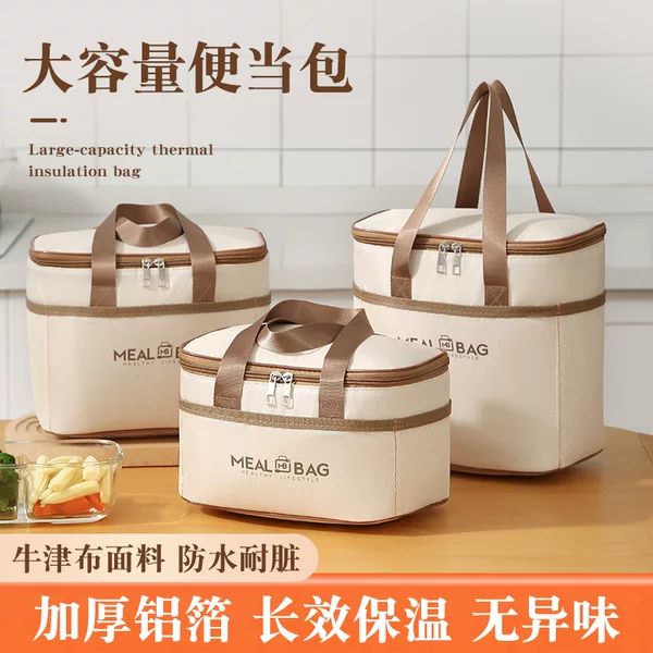 Cross-Border Lunch Bag Aluminum Foil Insulated Bag Portable Lunch Bag Thickened Lunch Bag Student Office Worker Insulated Bag Waterproof