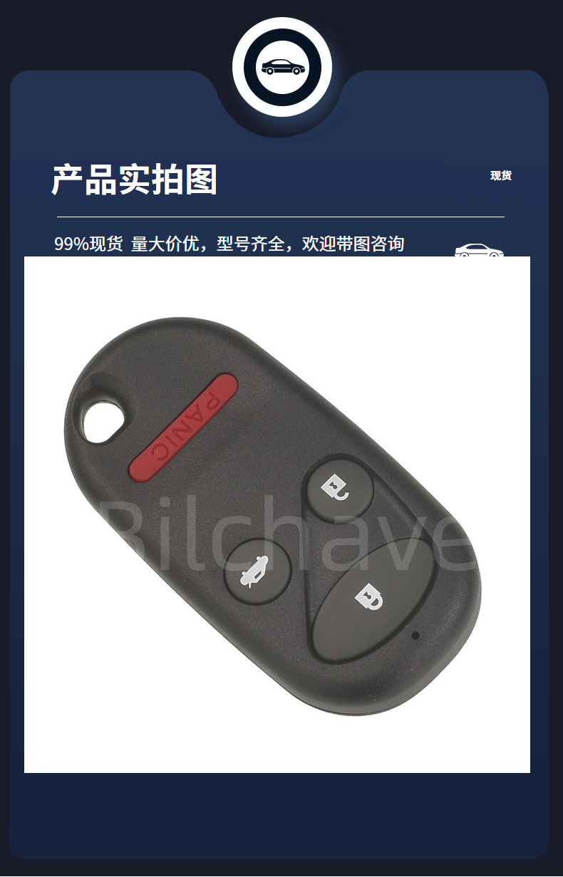 OUCG8D-344H-A is suitable for 4-button Honda Accord and Acura car remote control split key 313.8mhz