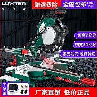 8 inch multi-function aluminum sawing machine wood cutting machine precision aluminum sawing machine 45 degree miter saw industry aluminum machine miter saw