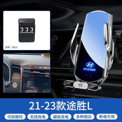 Car phone holder — IX25/IX35/Yuedong/Sonata/Yuena/Tucson/Mingtu Elantra - 21-23-tousheng-l-silver