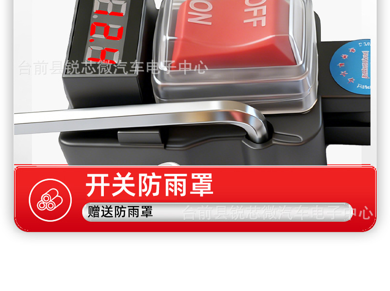 Xinhan Tong Car Battery Isolation Switch Pure Copper Power Main Switch Digital Display Anti-Drain Power Switch