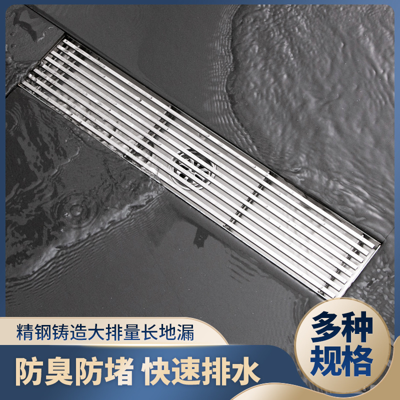 304ステンレス浴室大排気量防臭床漏れトイレ長条シャワー洗濯機下水床漏れ|undefined