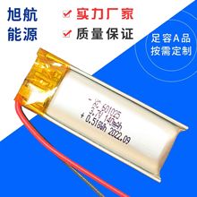 聚合物鋰電池601025 140mah 電子針灸筆電動牙刷翻譯筆探測器電池