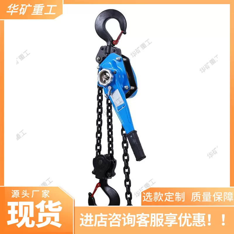 手板力小链条式手扳葫芦 便携式手动起重葫芦 1.5t链条式手扳葫芦