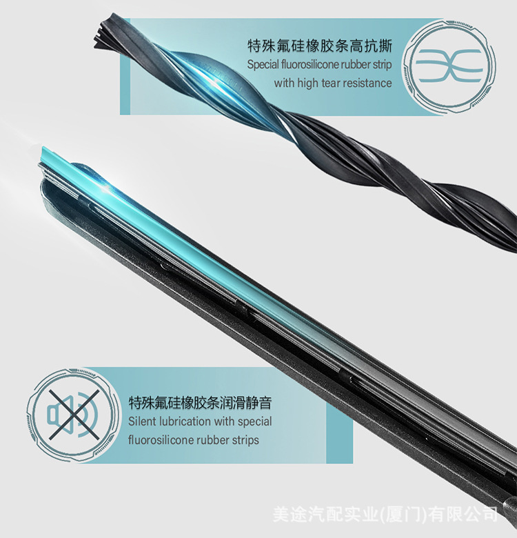 Meitu composite wipers from the source factory are compatible with Qin, Song, Han, Yuan, Haval H6, Trumpchi GS4, Xingrui OEM wipers