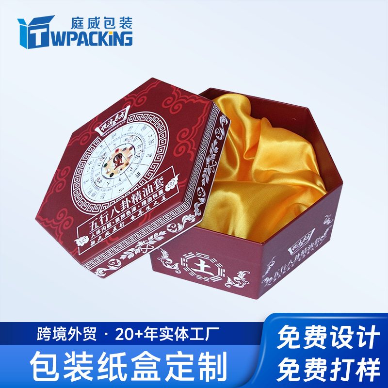 五角菱形精油包装礼品盒定做可印logo多色保健礼品异形盒子定制