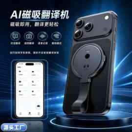 离线翻译机实时视频语音通话翻译同声传译手机蓝牙AI翻译器英日韩