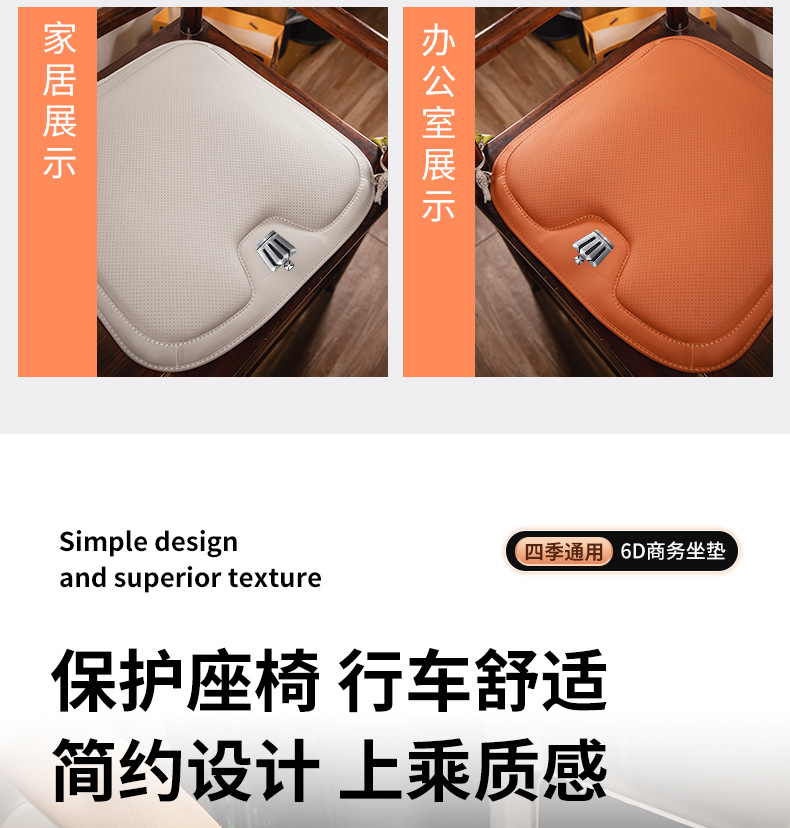 Suitable for Toyota Crown seat cushion Lu Fang/Crown 12 generation 13 generation four seasons universal seat cover interior car