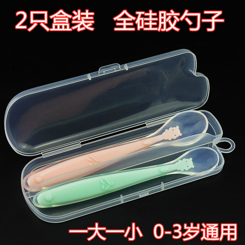 Children's Soft Food Spoon Small Spoon 2 Pack with Storage Box Baby Spoon Baby Silicone Soft Head Spoon Manufacturer Hot Sale