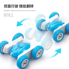 跨境新品 迷你雙面特技車 燈光翻滾擺臂車越野高速車遙控車玩具