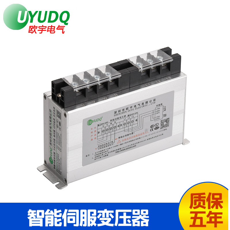 厂销密封式三相伺服电子变压器 OY-SET-6000电子降压器立式变压器