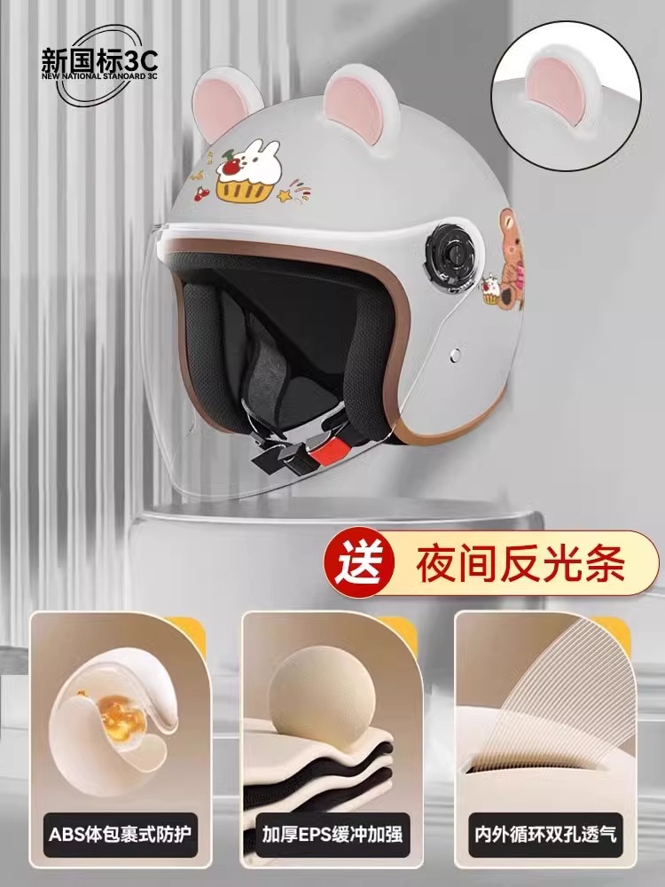 Winter, Unisex: Universal Auto Parts and Accessories - thickened-eps-buffernew-national-standard-3c-beige-bear-hd-anti-fog-long-lens-pink-ears-seven-layer-buffer-protectiongerman-anti-collision-technologynano-temperature-lock