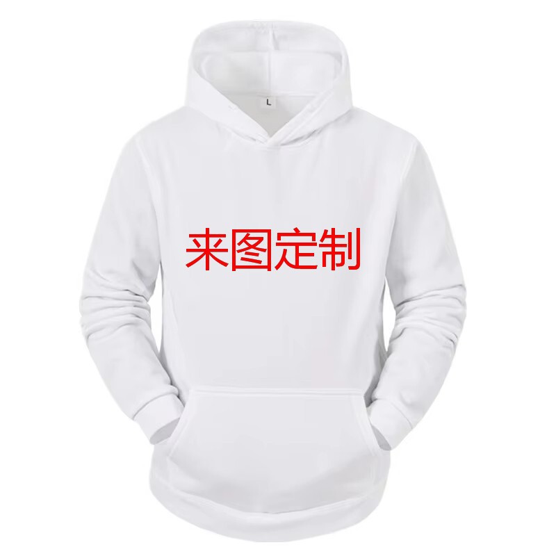 2026 New Men's Sweatshirt Custom Design with Pictures, Unisex Pullover Fleece Hoodie, Workwear Sports Hoodie