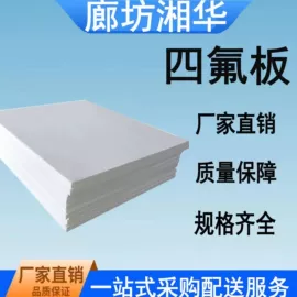 其他工业用清洗剂;盘根;耐火防火材料