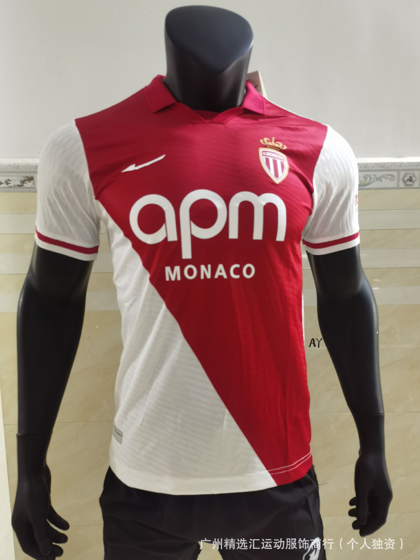 2627 jugadores de fútbol club nacional casa y fuera camiseta fábrica de origen un lote