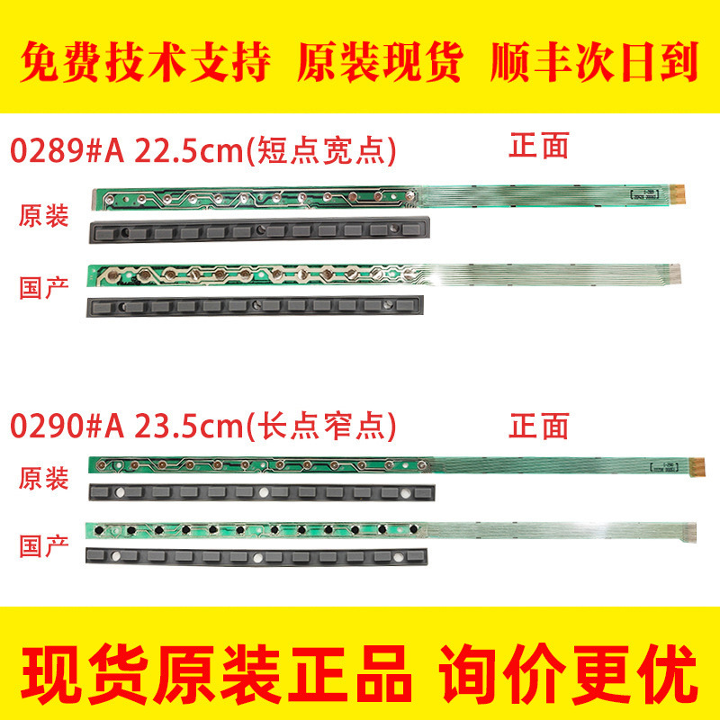 FANUC发那科机床按键12键按键 机床按键原装正品现货