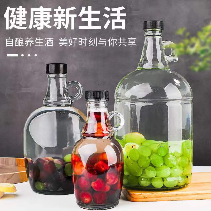 泡酒玻璃瓶空瓶家用密封罐青梅酿酒罐杨梅酒泡酒瓶专用罐子大容量