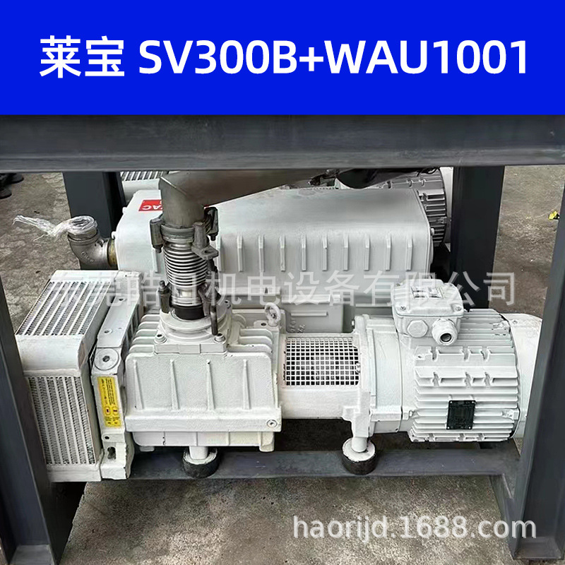 德国Leybold莱宝真空泵SV300B SV630B SV750B单级旋片式真空泵油