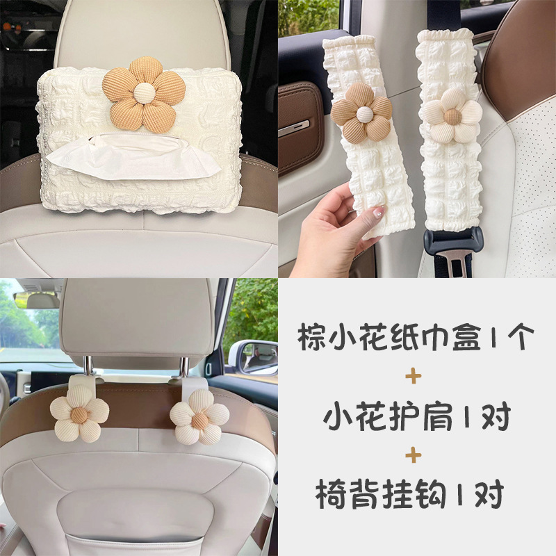 Caja de toallas de automóvil encantadora sensación de alto nivel de automóvil extracción de papel bolsa colgante brazalete sombrilla toallas de papel decoración interior