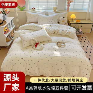 �Ӻ�A��¿�С�����n���ŷ�ˮϴ�޴��ΌW�������״��ҿ��ļ���.