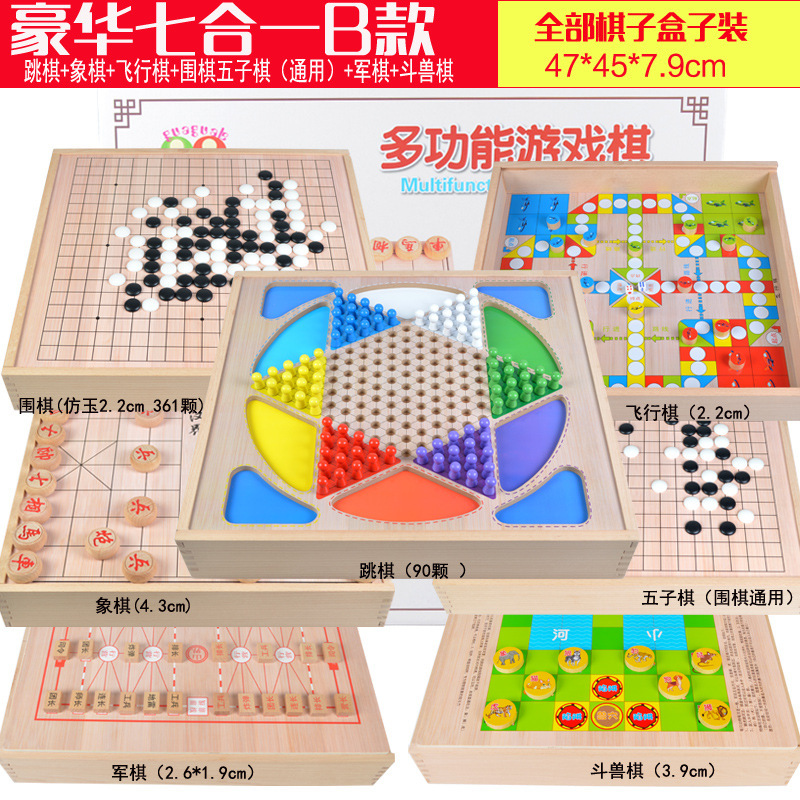 フライングチェス、チェッカー、バックギャモン、子供の知育多機能ゲームチェス、小学生のおもちゃ、新年の贈り物|undefined