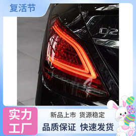 奔驰C级后尾灯c级C180LC200LC260LC300W205原厂拆车件转向灯总缀