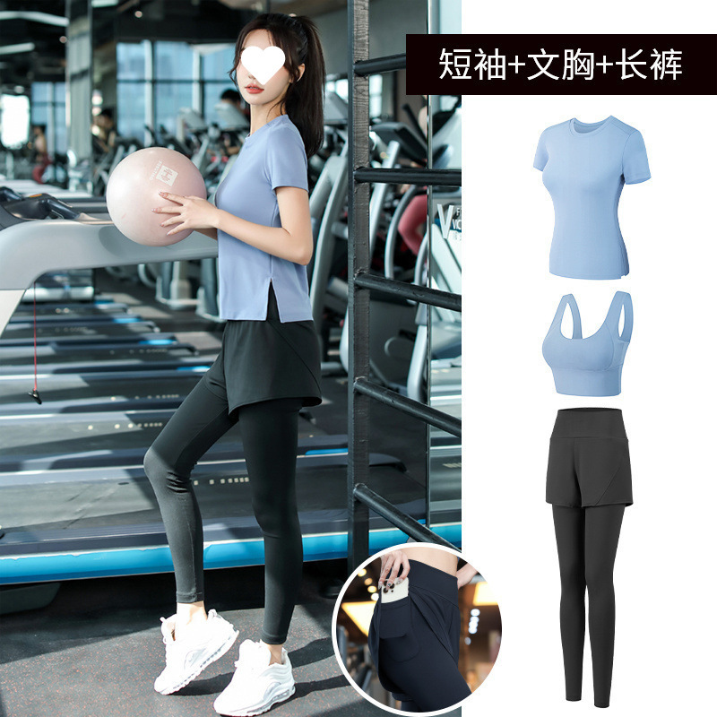 ヨガ服セット女性ランニングスポーツジム朝走専門速乾衣ファッション新型秋冬高級感|undefined