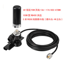 UV˫��С����+RB400��ɫ�б�+5�״�ͭ����