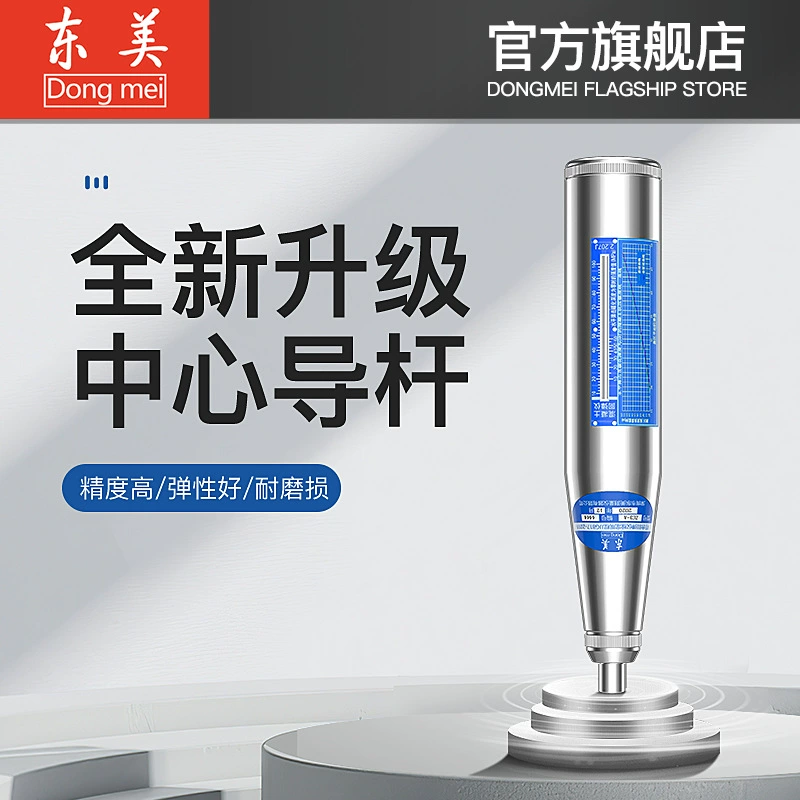 Тестер отскока Dongmei детектор прочности бетона детектор прочности на сжатие Цифровой Дисплей Механический отскок ZC3-A