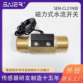 流量传感器;接近传感器 ;流量开关