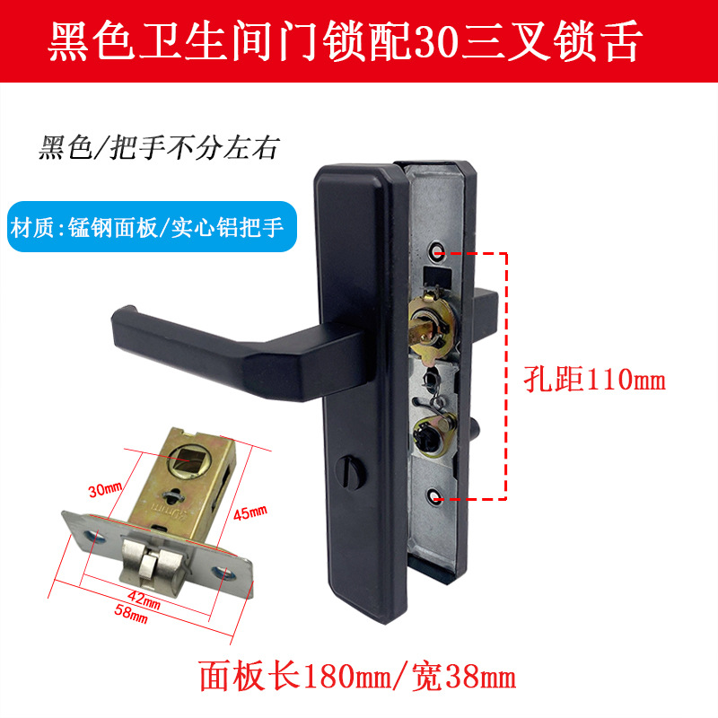 Cerradura de puerta de baño sin cerradura de llave, sin cerradura de lengua estrecha izquierda y derecha, cerradura de puerta de vidrio de baño de aleación de aluminio de cocina