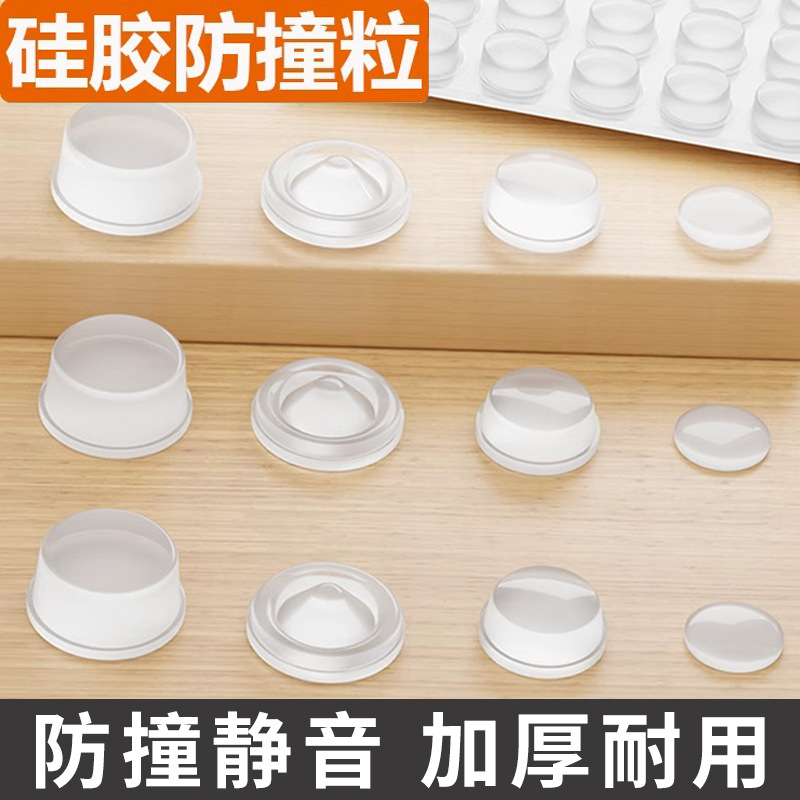 Self-Adhesive Cabinet Door Anti-Collision Pads, Sound-Absorbing Silicone Pads with Adhesive Backing, Silent Furniture Transparent Anti-Slip Anti-Collision Adhesive Pads