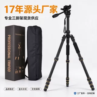 铝合金便携单反相机三脚架三维阻尼云台金属布控球拍摄望远镜支架