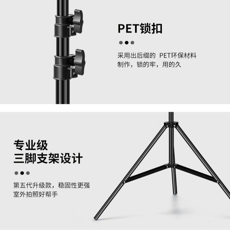 携帯電話中継スタンド1.6/2.1メートル測温器折り畳み三脚着地撮影中継美顔三脚スタンド|undefined
