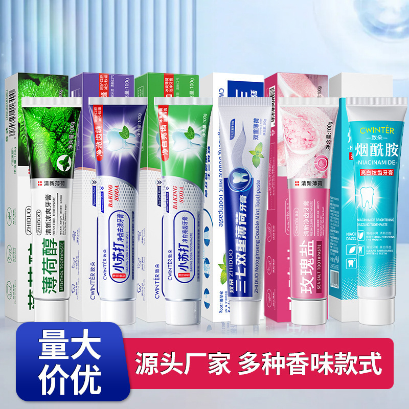 牙膏 致朵小苏打牙膏 飘婷冰柠薄荷口气清新牙膏厂家批发